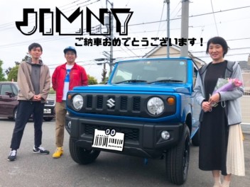 ご納車おめでとうございます！